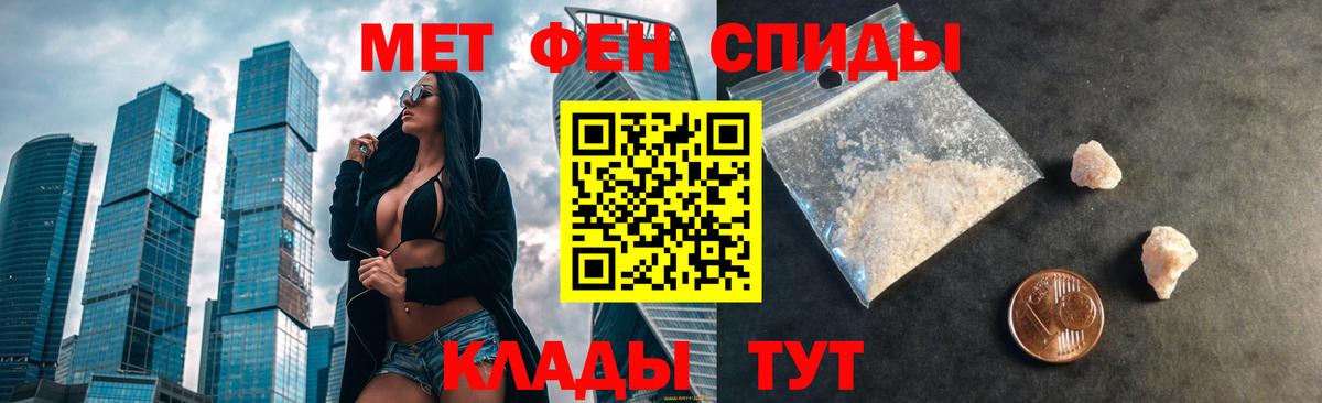 АМФ  АМФ Розовый  Вход с VPN  mega   darknet какой сайт  Ишимбай 