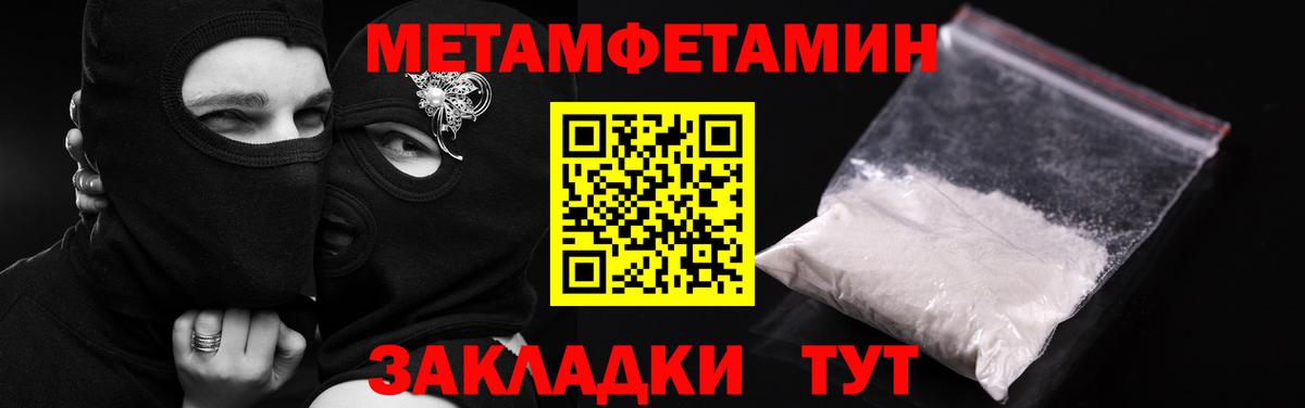 АМФ Premium Ишимбай