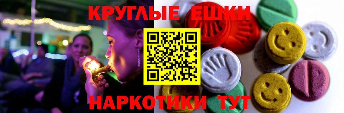 ГАШИШ Ишимбай