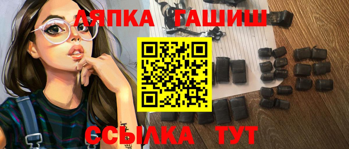 Ишимбай  сколько стоит  Вход с VPN  ГАШИШ hashish  ГАШИШ VHQ  ГАШИШ 