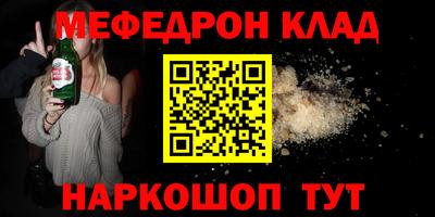 мяу мяу кристалл Лесной