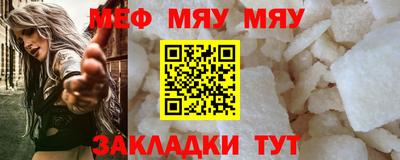 МДПВ Кумертау