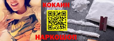 мефедрон Лениногорск