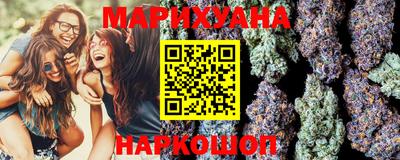 каннабис Кунгур