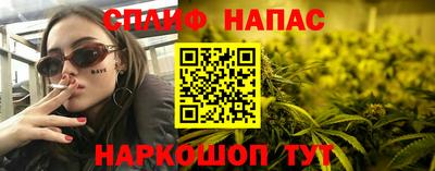 каннабис Кунгур