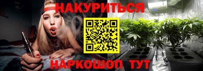 каннабис Кунгур
