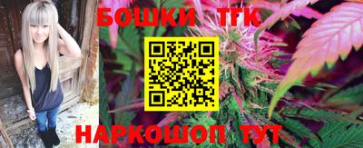 каннабис Кунгур