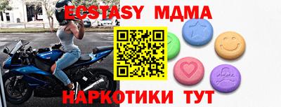 каннабис Кунгур