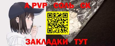 каннабис Кунгур