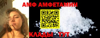 каннабис Кунгур