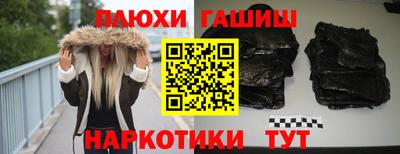 каннабис Кунгур