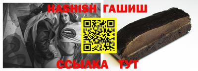 каннабис Кунгур