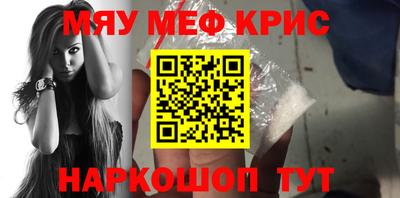 каннабис Кунгур