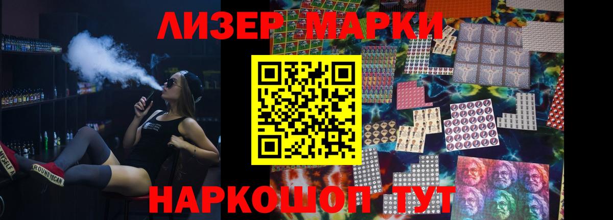 ЛСД экстази  Вход с VPN  Лсд 25 экстази кислота  Ишимбай  LSD-25 экстази кислота 