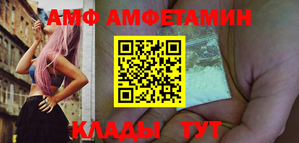 Ишимбай  МЕТАМФЕТАМИН витя  Вход с VPN  МЕТАМФЕТАМИН витя 