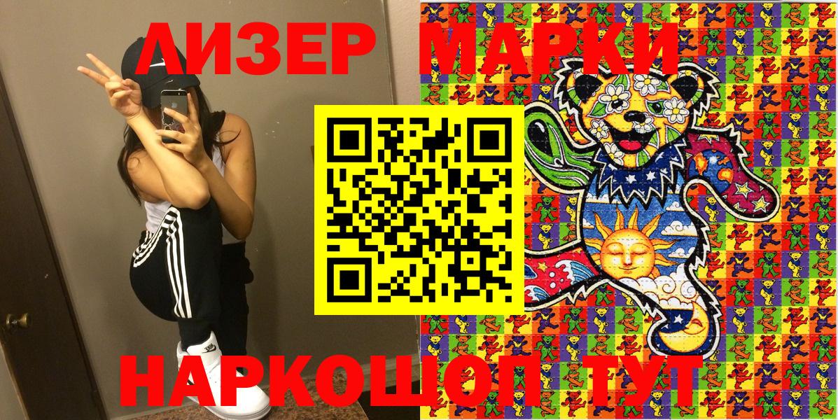Ишимбай  Вход с VPN  МАРИХУАНА  ГАШ  Alpha-PVP СОЛЬ кристаллы  Метамфетамин  COCAIN  НБОМе  Меф кристаллы  Гашиш 