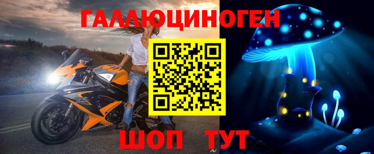 Псилоцибиновые грибы GOLDEN TEACHER Ишимбай