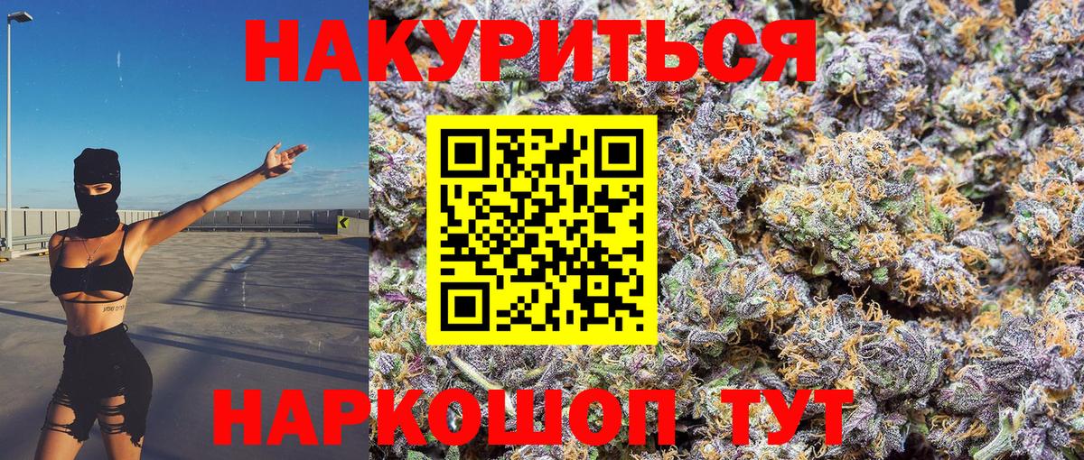 МАРИХУАНА планчик  Вход с VPN  Бошки марихуана Ganja  Ишимбай  МАРИХУАНА VHQ  Бошки Шишки марихуана 